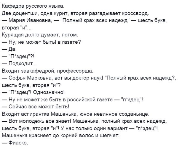 Аткрытки с просторов интернета