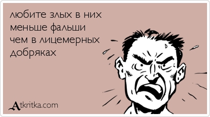 Картинки юморные и тексты