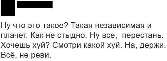 Прикольные комментарии и высказывания из Сети  17.10.2018