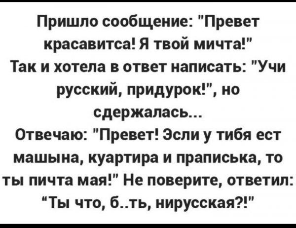 Прикольные комментарии и высказывания из Сети  31. 10 2018.