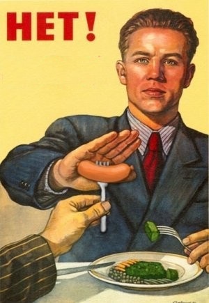 Хот-дог battle