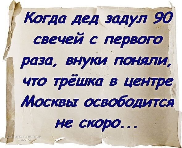 Юмор с ароматом понедельника