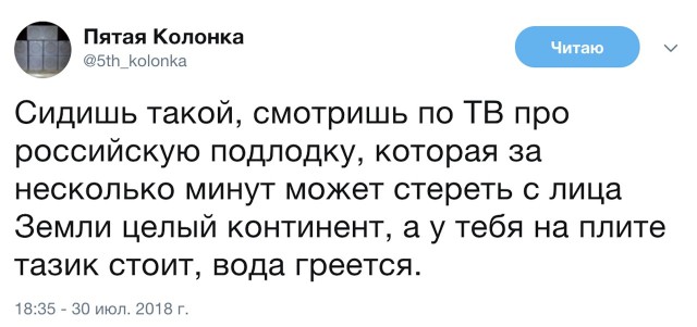 Пуски ракет-торпед ТАРКР «Петр Великий» в Баренцевом море.