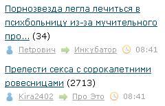 Порнозвезда легла лечиться в психбольницу из-за мучительного прошлого