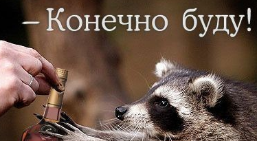 И снова о ЯПе
