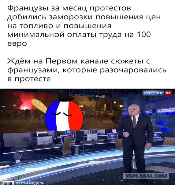 Победил по очкам