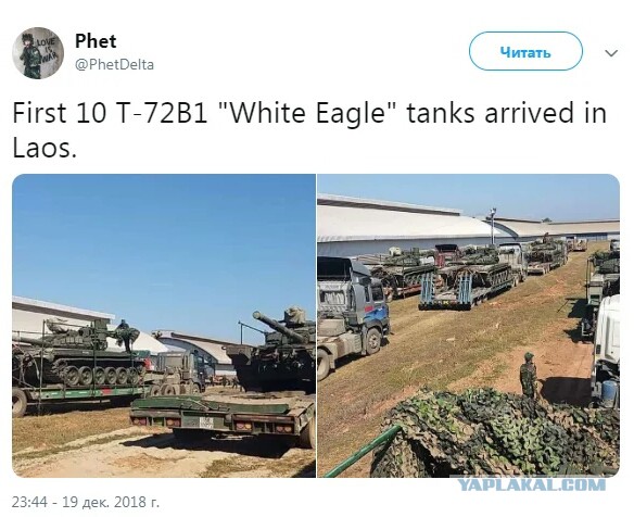 Советские танки Т-34 вернулись из Лаоса в Россию