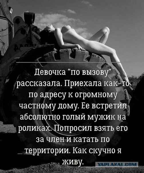 Специфический юмор