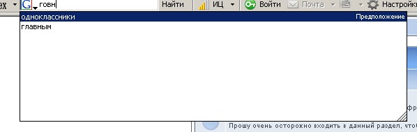 Почему я...?