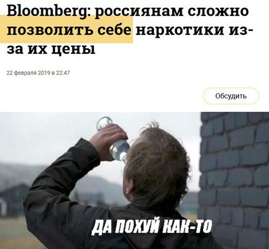 Деградируем своими руками
