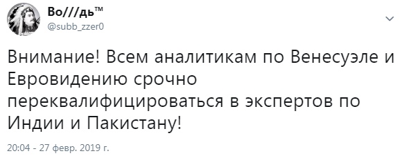 Украина отказалась от участия в «Евровидении-2019» после бойкота конкурса четырьмя финалистами