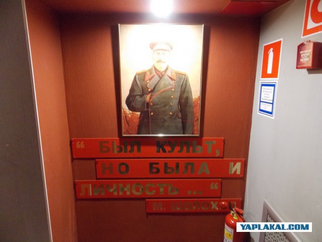 День памяти генералиссимуса И.В. Сталина