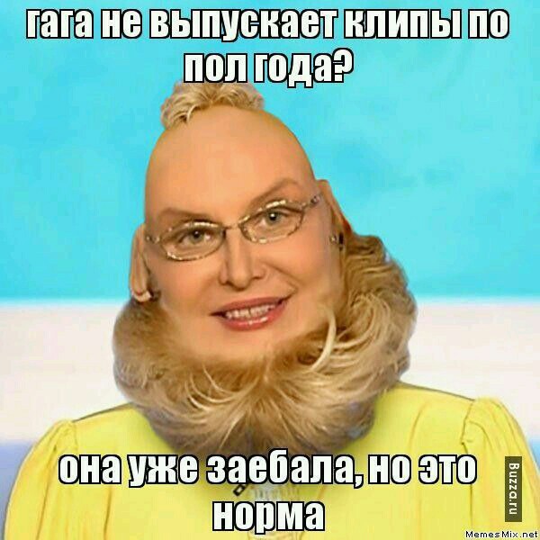 Не очень адекватный юмор