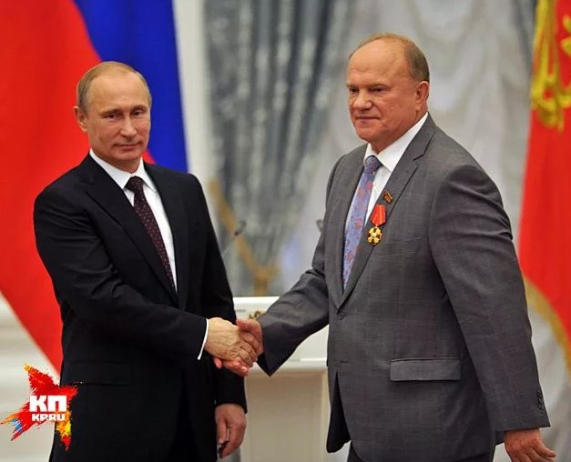 КПРФ выбирает курс против Путина