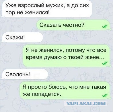 Почему взрослый мужчина живет с мамой