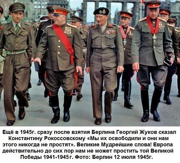 Опрос во Франции о роли стран в победе над фашизмом