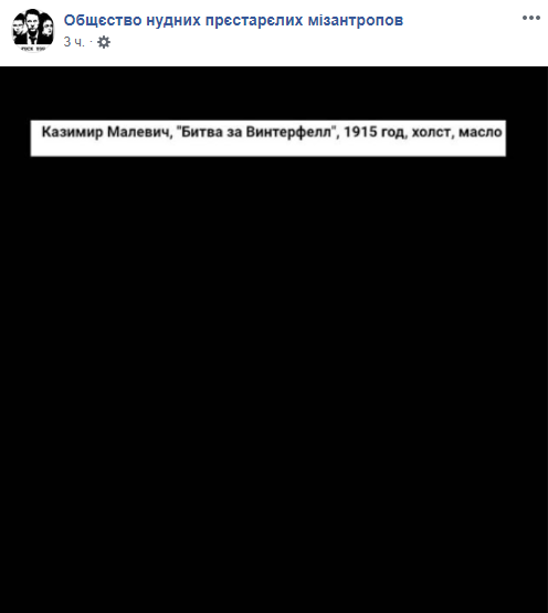 Тематические картинки об игре престолов