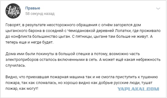 Томми одобрил бы