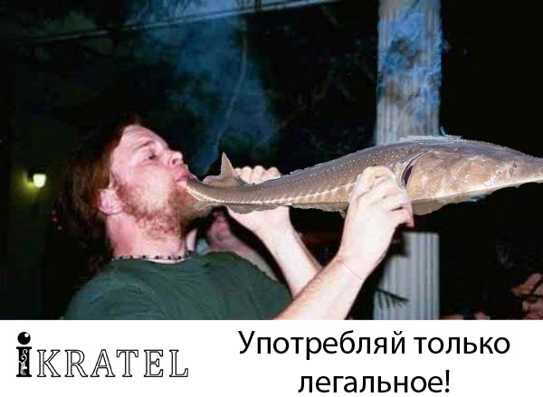 Конкурс на лучшую фотожабу против браконьеров.