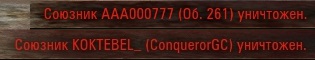 Wargaming 57