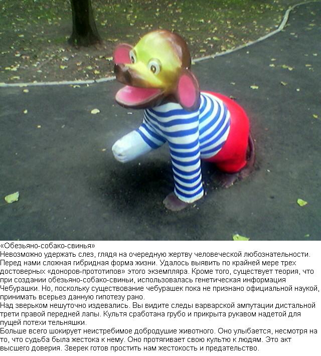Уходящая эпоха ЖКХ-арта