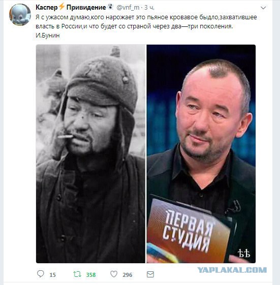 Группа сахалинцев не верит в существование РФ и собирается сжигать паспорта