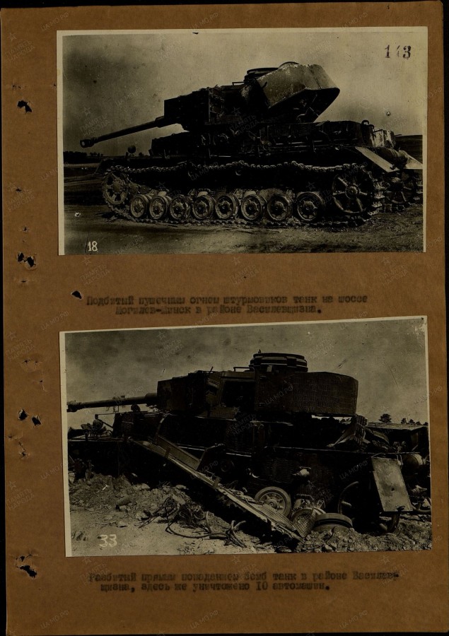 Месть за 1941. Дороги смерти Белоруссии