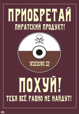 Картинки с претензией на юмор. Старые - 2