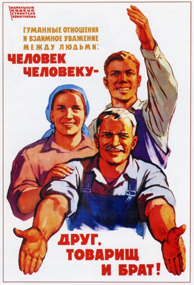Россия умылась кровью
