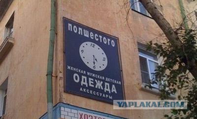 Что бы эта мега-надпись значила?