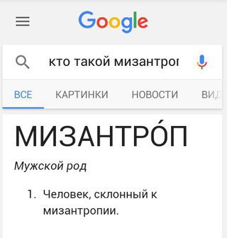 Картинки и мемы для настроения 25
