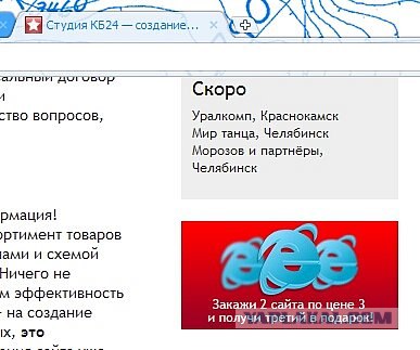 Суровая рекламная действительность