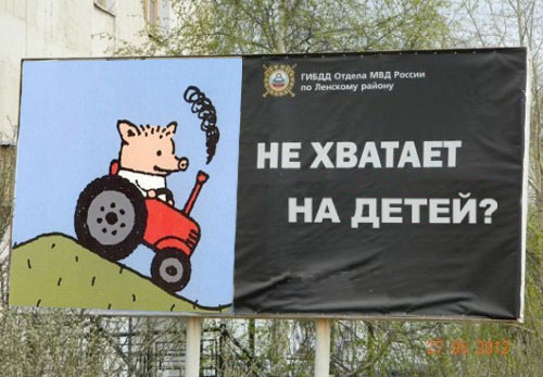 Не хватает на еду?  Не живи.