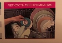 Круточистка