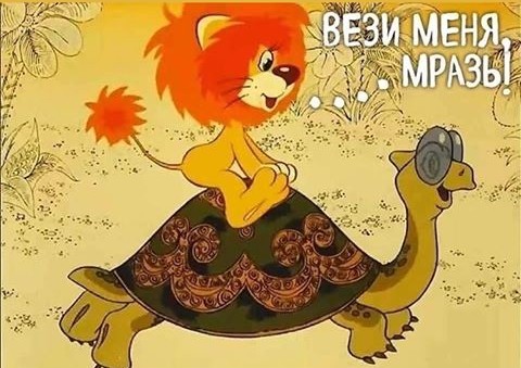 Немного картинок с надписями и без - 44