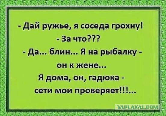 Даёшь картинкой по среде (26.02.2020)