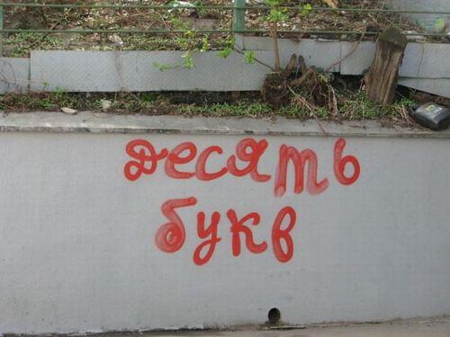 Бредзона 02.03.2020