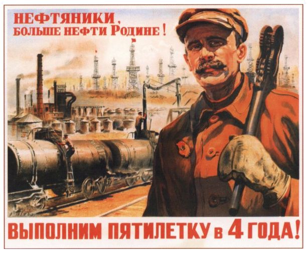 Росстат заявил об ускорении промышленности втрое на фоне обвала нефти и рубля