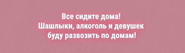 Немного картинок для настроения 03.04.20