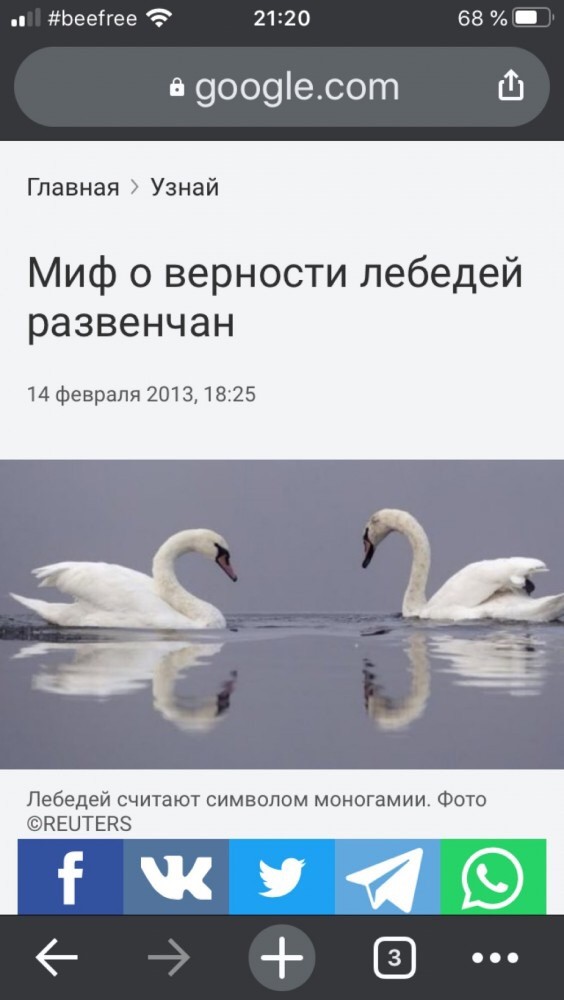 Красиво подкатил