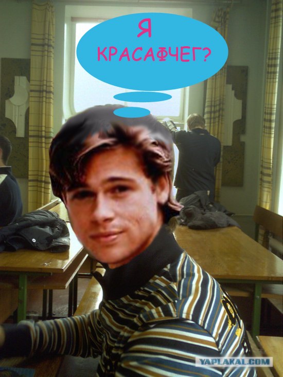 Отжабьте меня пожалуйста