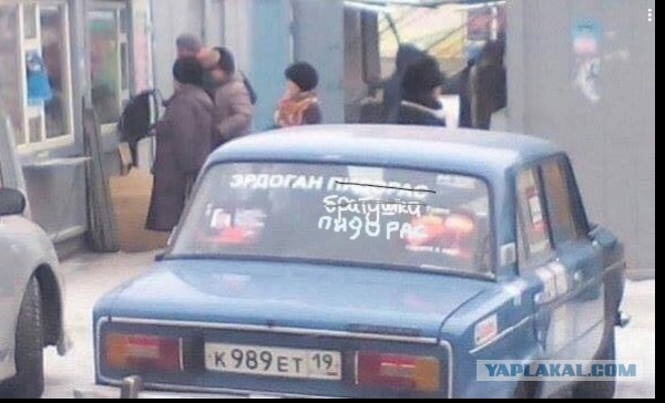 Турция отказывается от российского газа