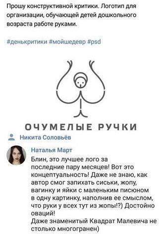 29 логотипов с шедеврально скрытым подтекстом