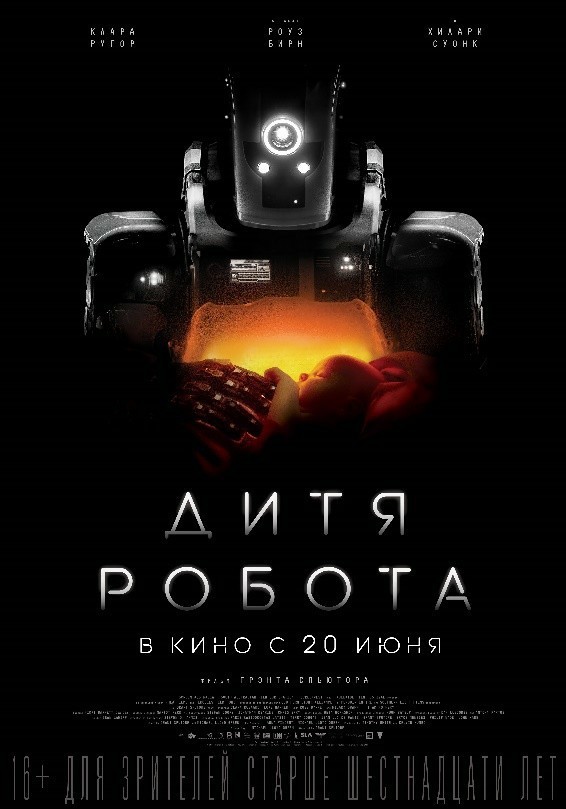 Не самые известные, но классные фантастические фильмы