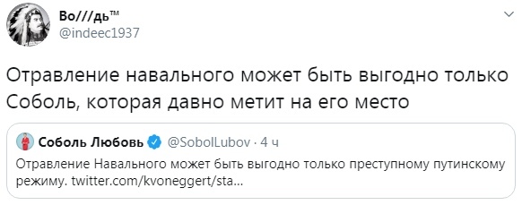 Алексей Навальный находится без сознания после отравления и экстренной посадки самолета в аэропорту Омска