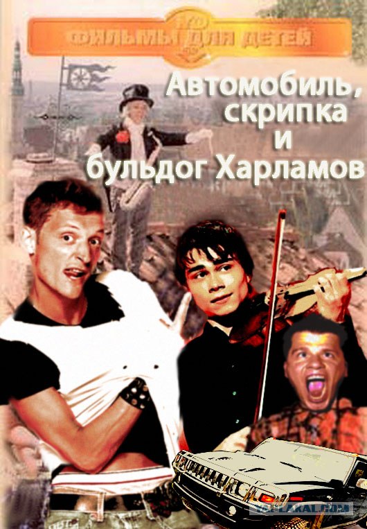 Новые актеры в старом кино