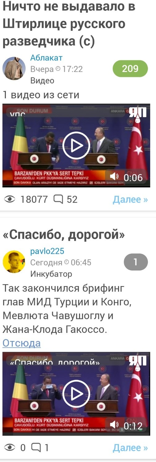 Ничто не выдавало в Штирлице русского разведчика (с)