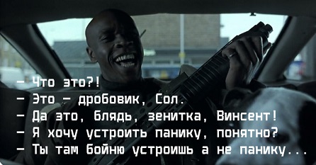 Пенсионер обстрелял легкомоторный самолет