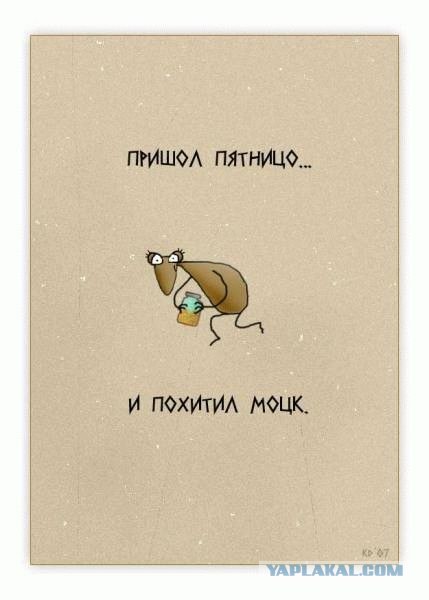Игра: Ассоциации на ник пользователей ЯПлакалъ