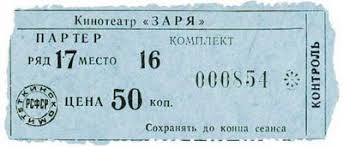 Бредзона 12.11.2020